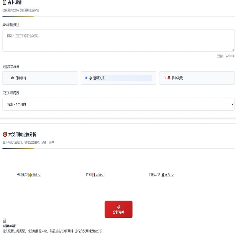 Photo of the sunset on the beach